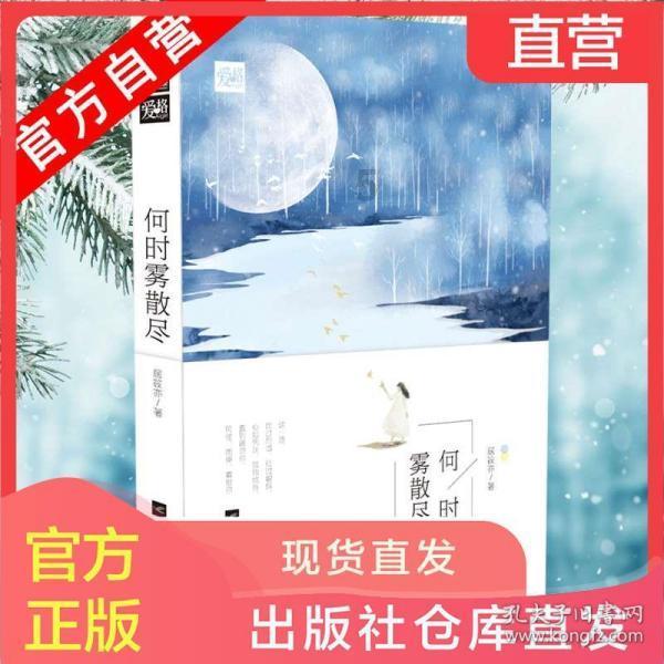 奔跑吧兄弟第五季