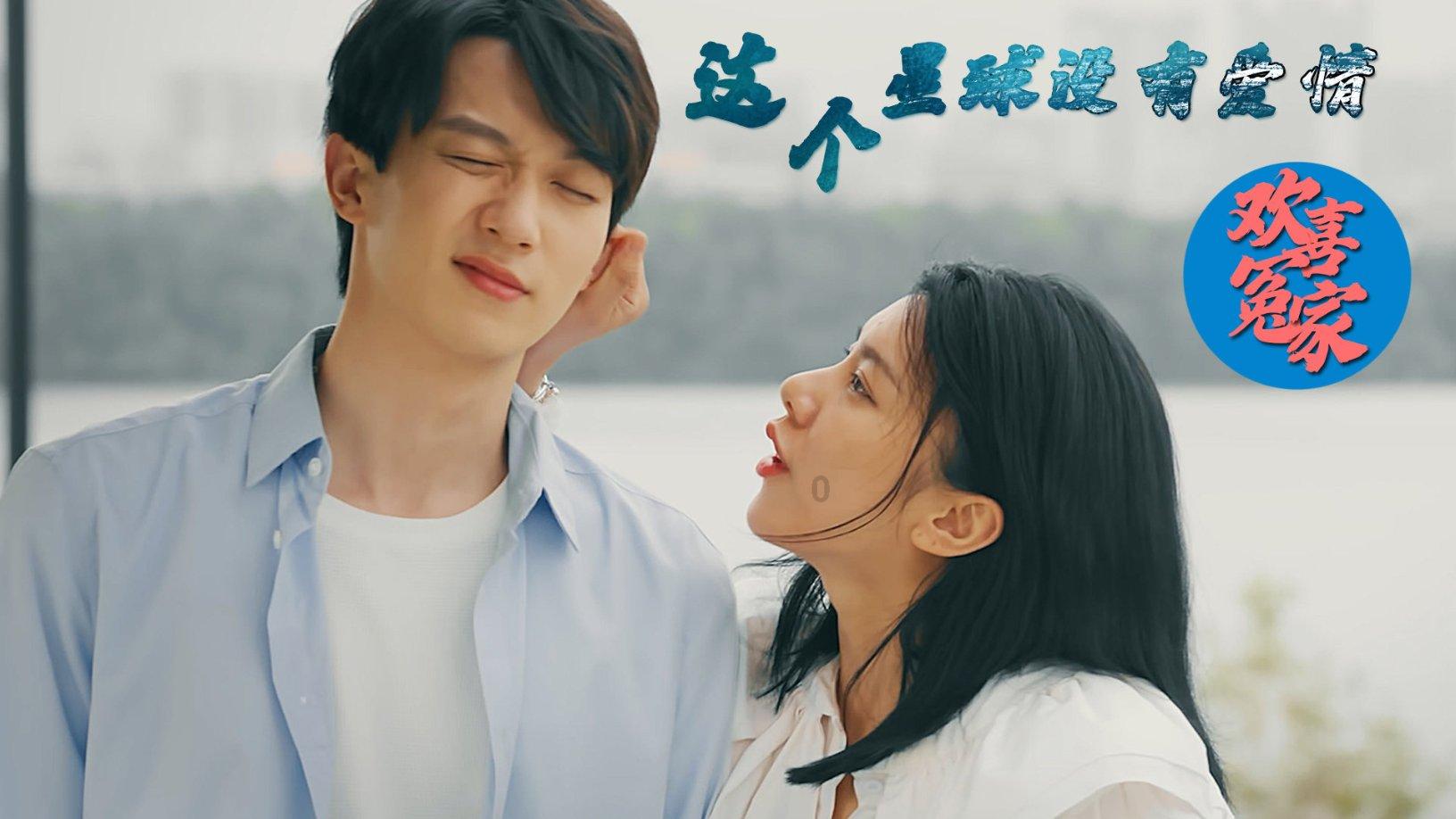 阿尔的派对夜