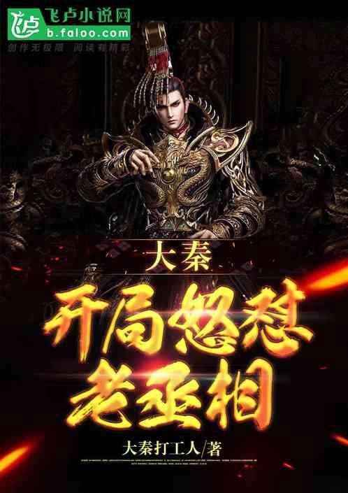 大唐无双唯美篇